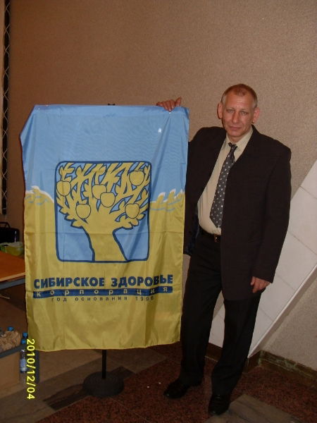 Василий Ляшенко