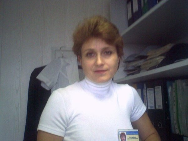 Светлана Герчикова