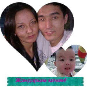 Индира Байзакова