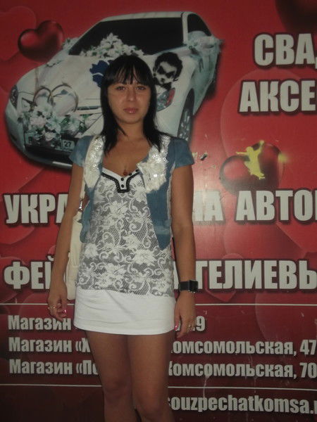 Мария Гужова