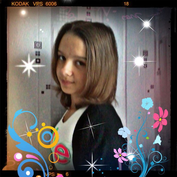 Пофигистка- Баскетболистка