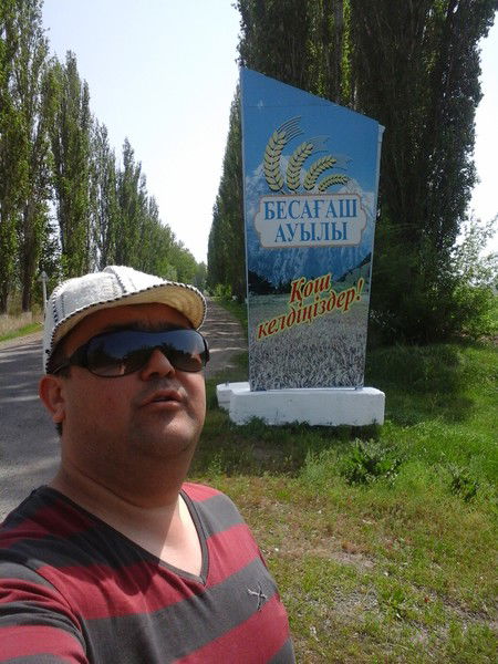 Чольсу Чольсу