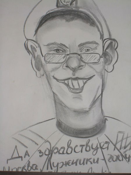 Юрий Максимов