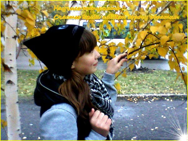 ?(=??всё Будет В Лимолимонаде? ?=)