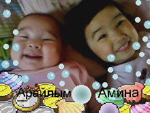 Эльмира Бажибаева