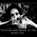 Асель Мулдашева