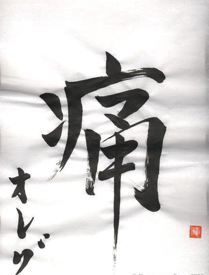 Александр Ярусов