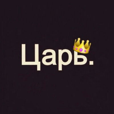 Мария Лычман