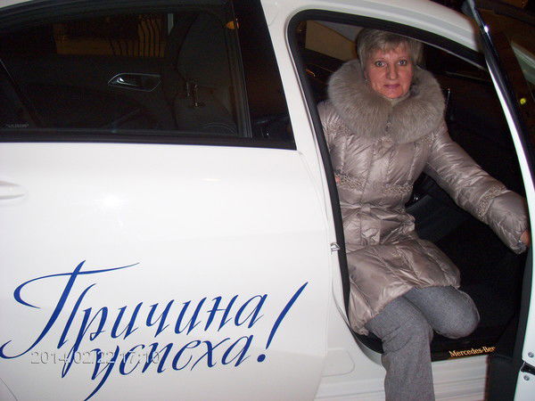 Елена Иванова