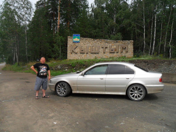 Макс Васюков