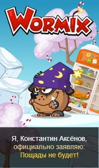 Константин Аксёнов