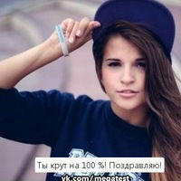 Диана Рахматуллина