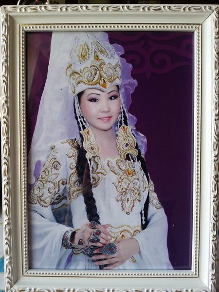 Дина Мысаканова