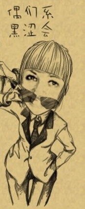 Яна Трушина