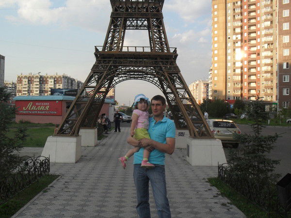 Рома Саулич