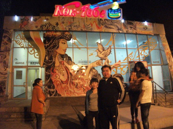 Асылбек_Айгуль Ваисовы