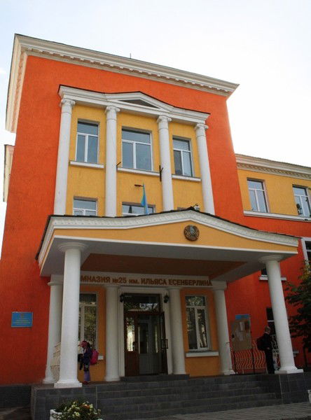 School25 Gimnaziya