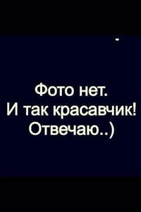 Давид Абдулнасырович