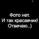Давид Абдулнасырович