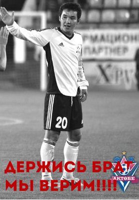 Нурбек Ыскаков