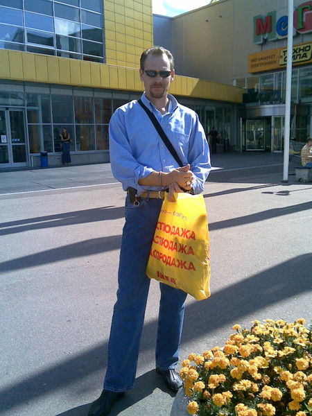 Дмитрий Серебряков