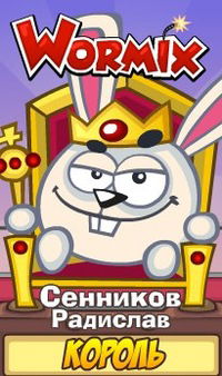 Радислав Сенников