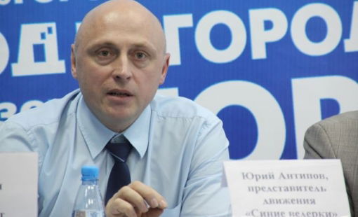 Юрий Антипов