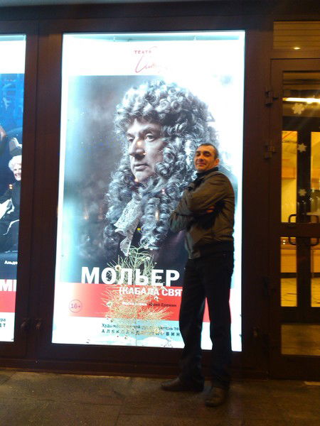 Веркиенко Виктор