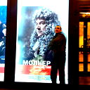 Веркиенко Виктор