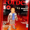 Maksat Amirov