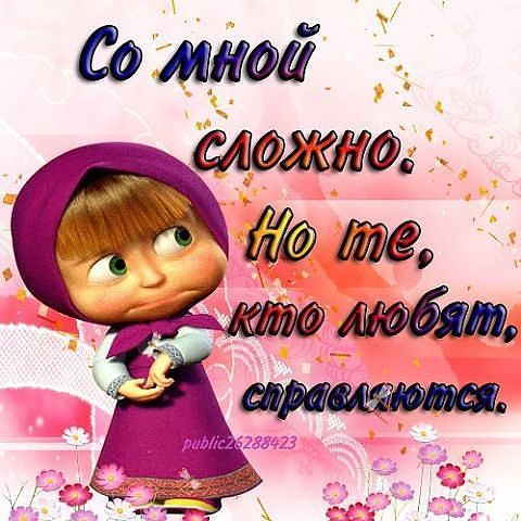 Юлиана Маскевич