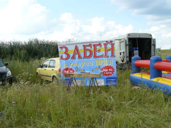 Виталий Бегун