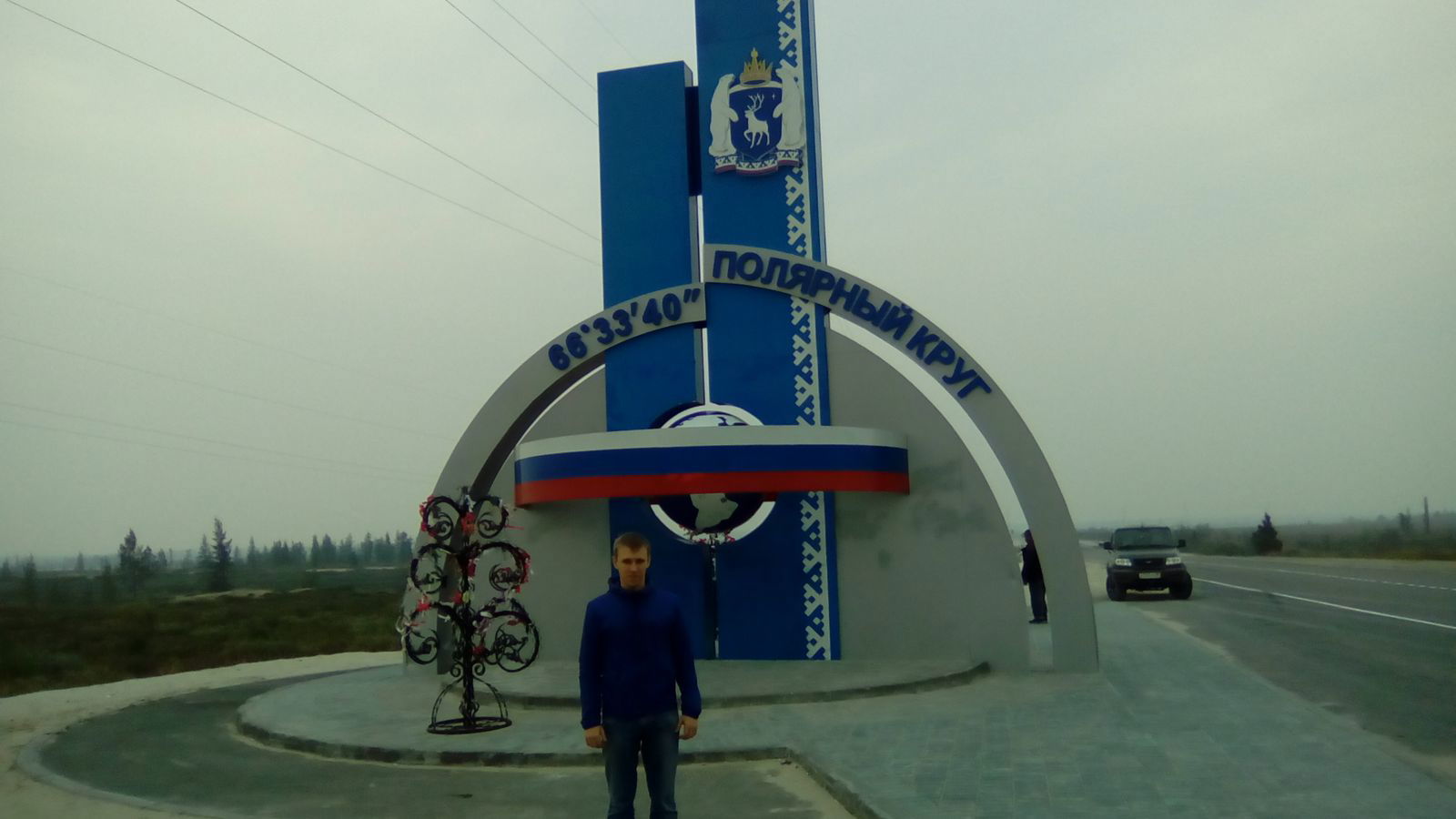 Константин Суровцев