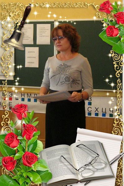 Ирина Гапич