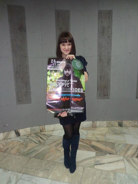 Яна Назарова