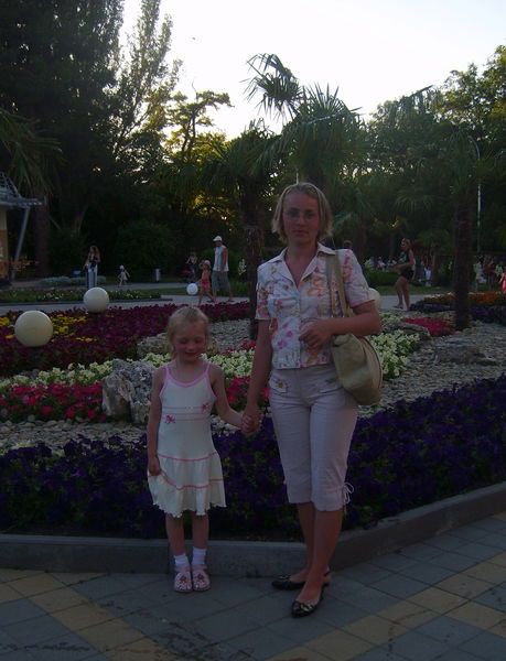 Ольга Дементьева