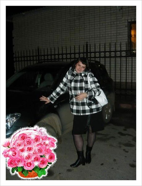 Светлана **********