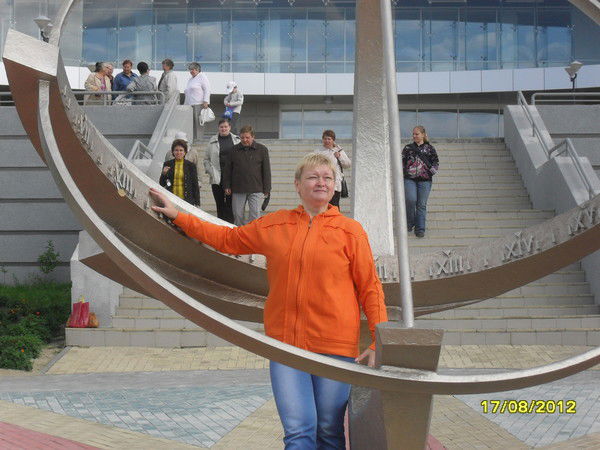 Ирина Сергеевна Усова