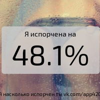 Алина Сабитова