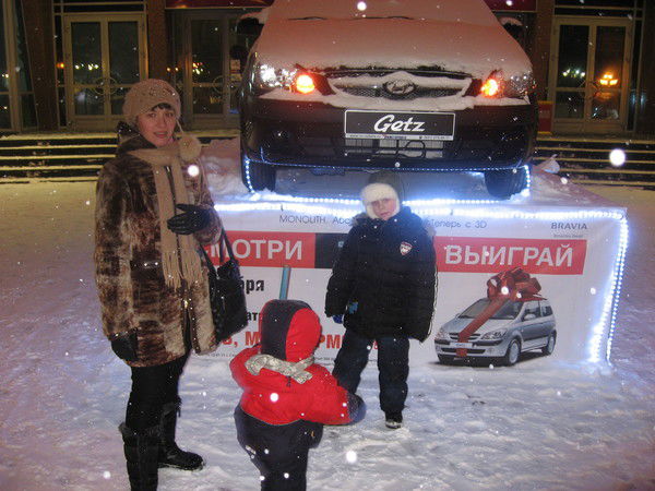 Eлена Трушина