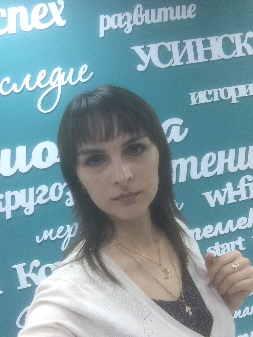 Снежана Королева