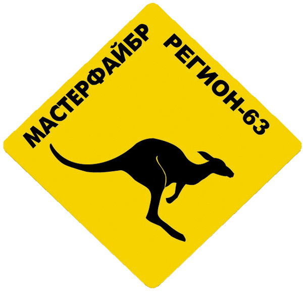 Мастерфайбр Регион-63