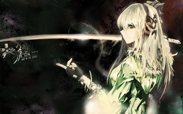 Никого Не Знаю