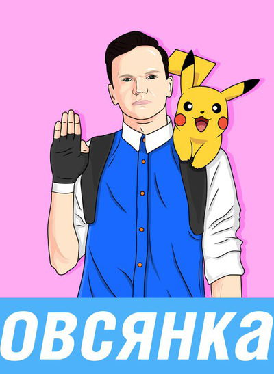 Эдуард Расулов