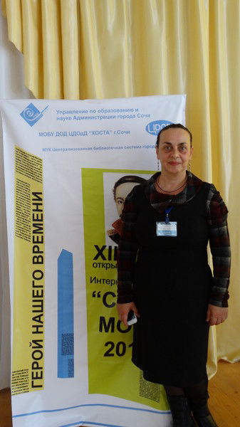 Волкова Марина