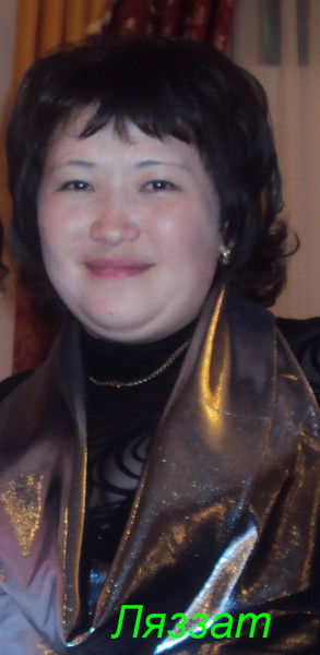 Ляззат Абдирова