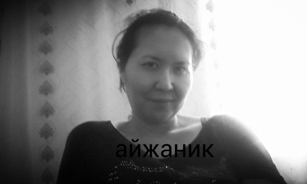 Айжан Карабаева