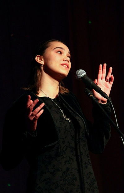 Аня Высоких