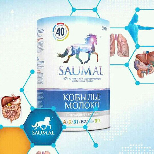 Дархан Бекмаганбетов