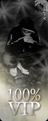 [Артём] [Фирелли]